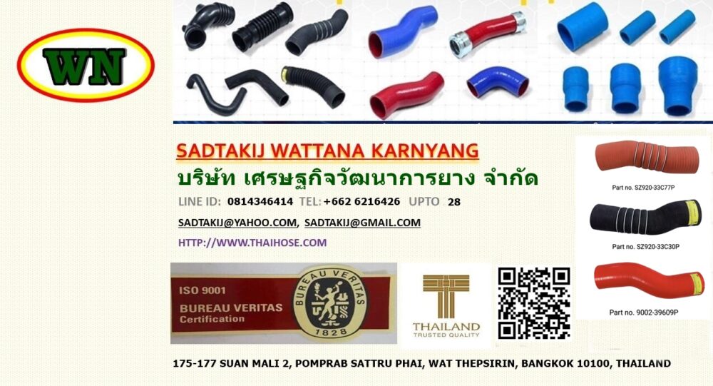 thaihose.com